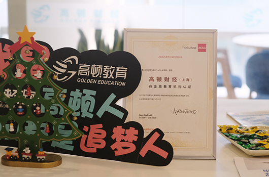 上海值得读的EMBA免联考院校!
