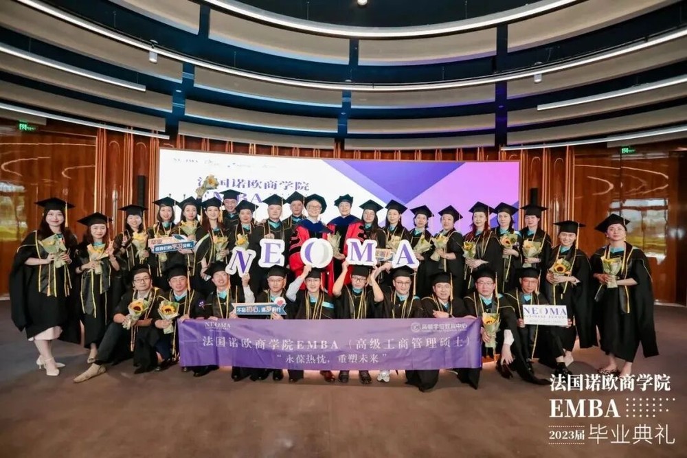 法国诺欧商学院GEMBA：巴西圣保罗国际游学