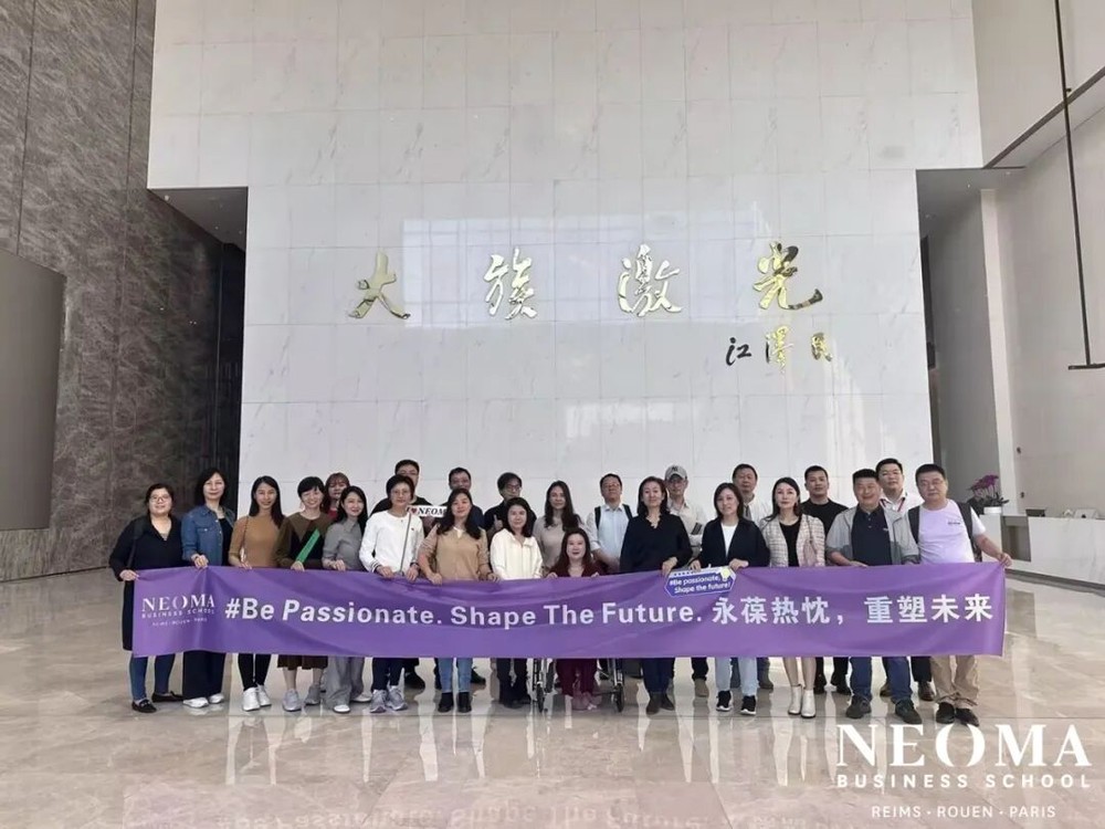大国重器 装备力量｜诺欧商学院EMBA走进大族激光参观学